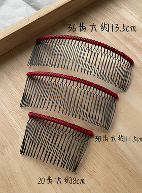 手工缠绕缎带金属发梳刘海碎发