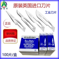 Imported Artisanal Blade Unsterilized British Swann-Morton Industrial Blade Engraving Knife PCB Repair Blade