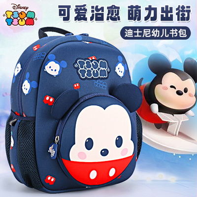 迪士尼儿童小书包幼儿园宝宝上学