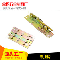 Manufacturer 2 0mm thick bed hinge pendant bed hanging buckle pendant iron hanging furniture old fashioned bed button five gold accessories