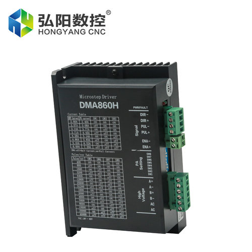 雕刻机驱动器控制器DMA860H驱动器86步进电机驱动雕刻机配件 - 图1