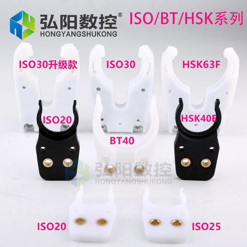 雕刻机夹头自动换刀刀架ISO302520加工中心NBT30刀夹刀柄卡爪bt40 - 图3