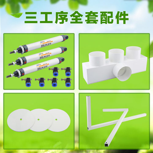 三工序雕刻机吸尘罩  雕刻机排尘罩 两 四工序木工吸尘总三通配件 - 图0