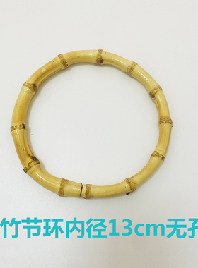 竹节环竹制风铃骨架diy风铃配件