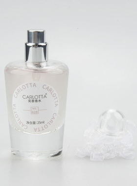 奕香香水CARLOTTA【伊丽莎白】奶香玫瑰味夹着着荔枝的清甜NO.628