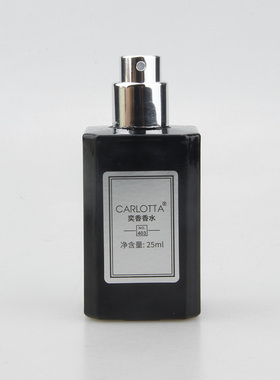 乌木与佛手柑沉香木东方调中性香