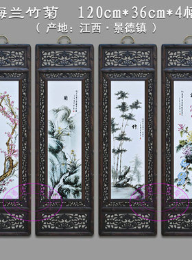 手绘瓷板画景德镇瓷画仿古实木框