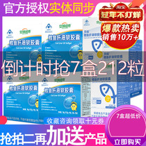 7 boxes Angie Newtod cod liver oil dha children fish liver oil baby AD children vitamin capsules