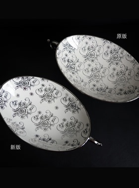 法式复古风玫瑰高脚盘出口品质