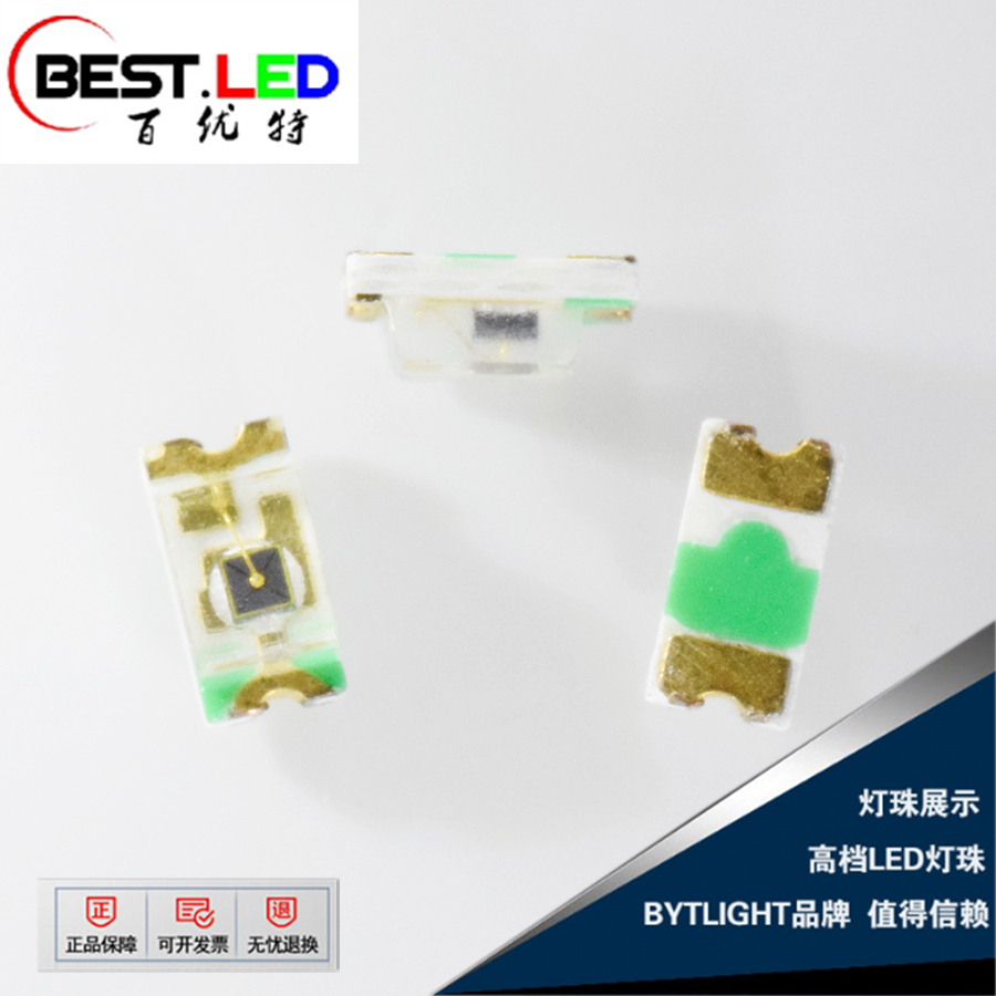 1608SMD 0603贴片红外发射灯珠780nm 810nm  LED发光二极管