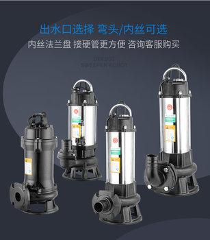 ສະແຕນເລດ double-knife cutting sewage pump 220V house septic tank mud pump excrement sewage pump 380V free shipping