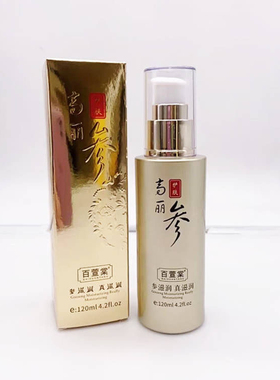 高丽参保湿柔肤水韩方时代补水