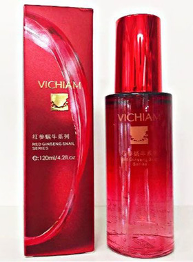 微资泉红参蜗牛补水保湿精华乳