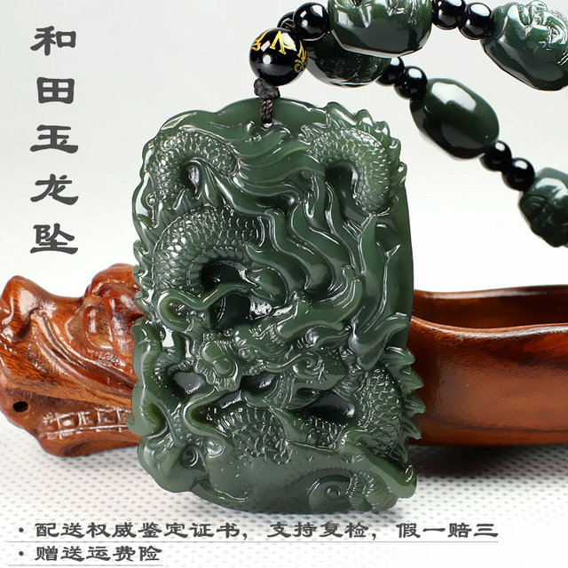 Qingyulong brand ladies jade pendant Xinjiang Hotan jade