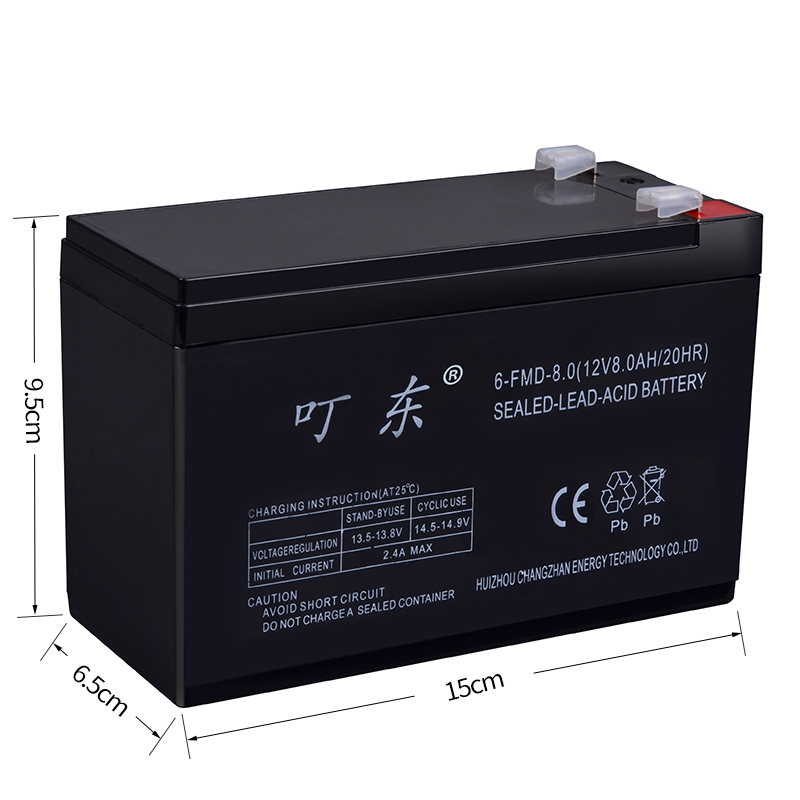 农用电动喷雾器12V8ah蓄电池太阳能照明9V7ah童车UPS音响12伏电瓶 - 图3