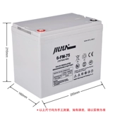 Аккумулятор на солнечной энергии, уличный фонарь, морской светильник, 12v, 70AH, 75AH, UPS