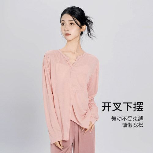 现代舞练功服女成人宽松跳舞长袖上衣中国古典舞服白色罩衫打底衣 - 图0