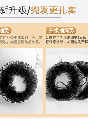 儿童舞蹈盘发网兜职业头饰空姐