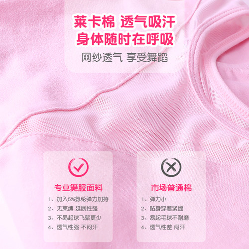 儿童舞蹈服女童芭蕾舞裙夏季短袖跳舞衣服练功服幼儿中国舞体操服 - 图2