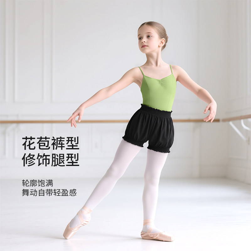 儿童舞蹈短裤女童花苞南瓜裤跳舞练功演出打底裤内衬裤安全裤子女,淘宝优惠券,粉丝福利购,淘宝优惠卷