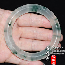 Fine old stock collection beautiful high ice overdraft with flowers and grass flowers green water moisturizing old pit material noble and old emerald bracelet