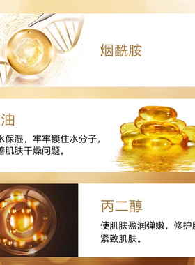 敷出伊诗兰顿黄金手膜