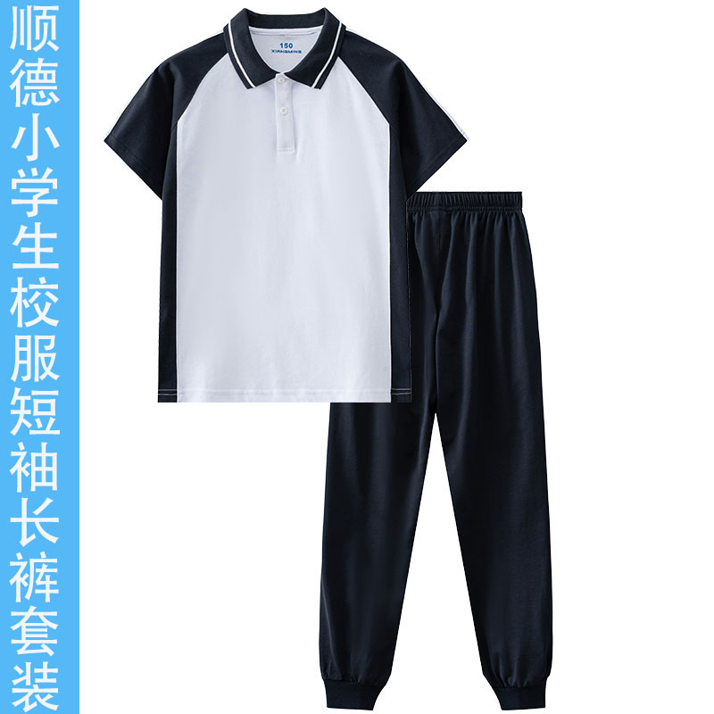 顺德区新款校服小学生冬装夏装男女套装长短袖上衣长短裤运动服