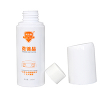 Colch micro-plated crystal prevents paint surface oxidation anti-acid rain corrosion anti-UV car paint waterproof upper light conservation