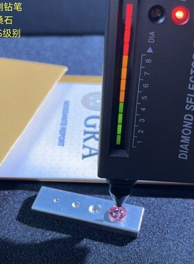彩色美国进口莫桑裸钻石 4.0-10mm 带腰码 GRA 证书过钻笔