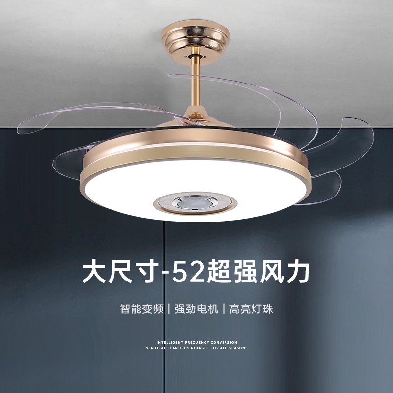 隐形风扇灯52寸LED全光普变频蓝牙智能吊扇灯卧室静音一体吊灯_虎窝淘