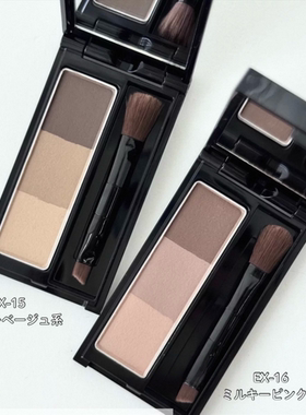日本KATE/凯朵限定眉粉染眉膏