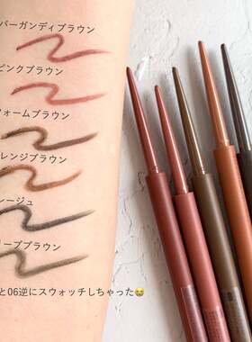 日本ettusais艾杜纱眼线胶笔极细
