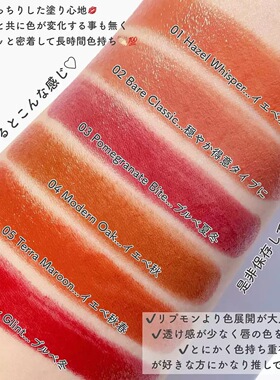 日本LUNASOL日月晶采2026新色唇膏口红02 03 05 07 11 EX08