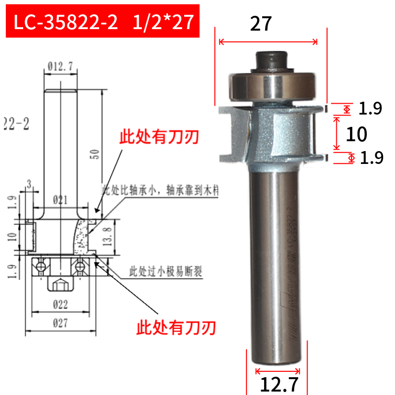 胶木刀具电木茶盘打圆刀铜条刀TCT圆底刀内外切割刀锦州刀推边直 - 图1