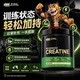 ON Optima Micronized Pure Creatine Monohydrate
