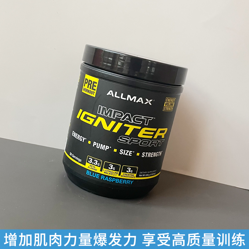 豹哥补剂美国ALLMAX烈火点火氮泵健身增肌提升爆发力病原体眼镜蛇 - 图0