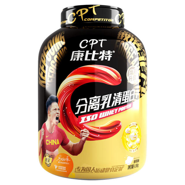 Compet CPT Blazing Gold Whey Protein Isolate Powder 4 lbs.