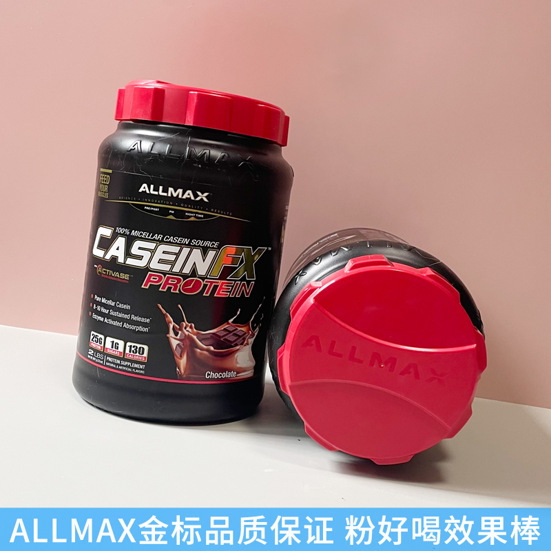 豹哥补剂 ALLMAX胶束酪蛋白粉CaseinFX金牌酪蛋白健身夜间增肌2磅 - 图2