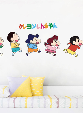 蜡笔小新动漫自粘墙贴