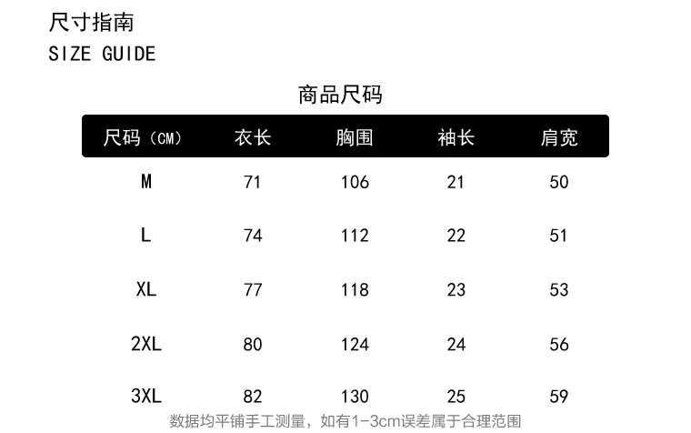 ABDP美式休闲棉短袖230g精梳宽松T恤宽松运动街头潮流男女大码 - 图1