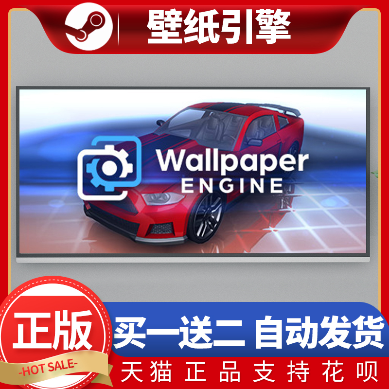 壁纸引擎动态壁纸 wallpapersteam激活码 wallpaper engine正版-图2