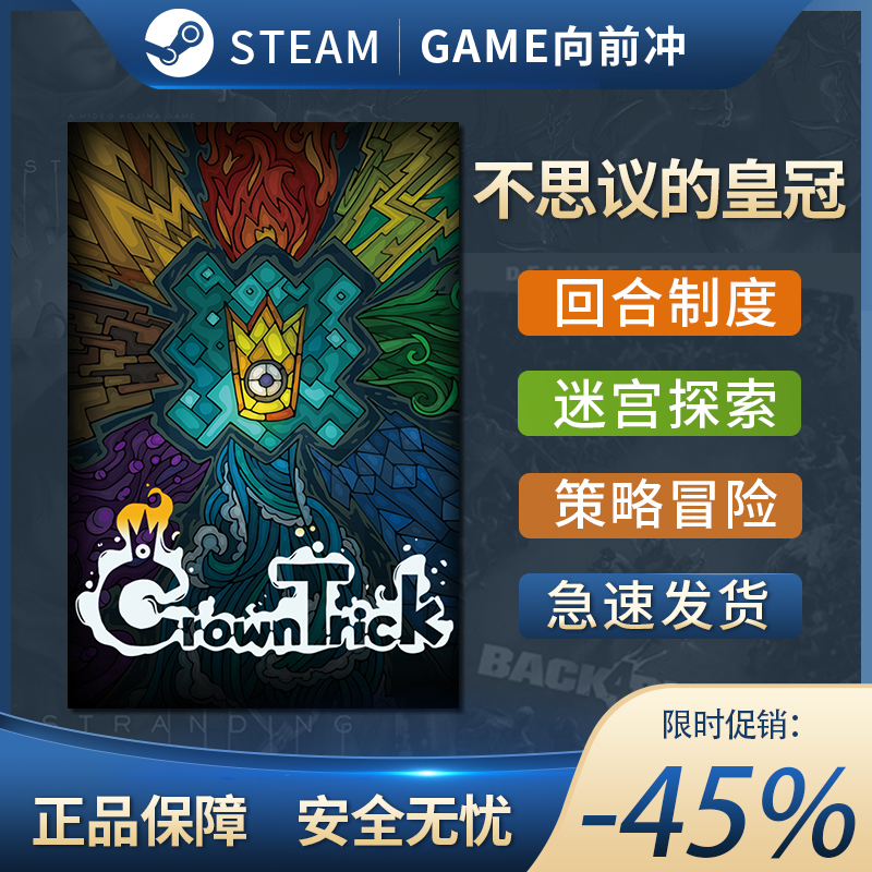 不思议的皇冠 Crown Trick 国区激活码 CDKEY STEAM正版PC中文 - 图0