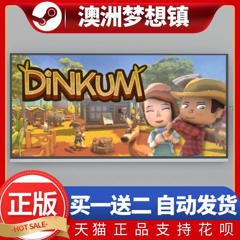 澳洲梦想镇 Dinkum PC正版steam游戏农场模拟生存制作-图2