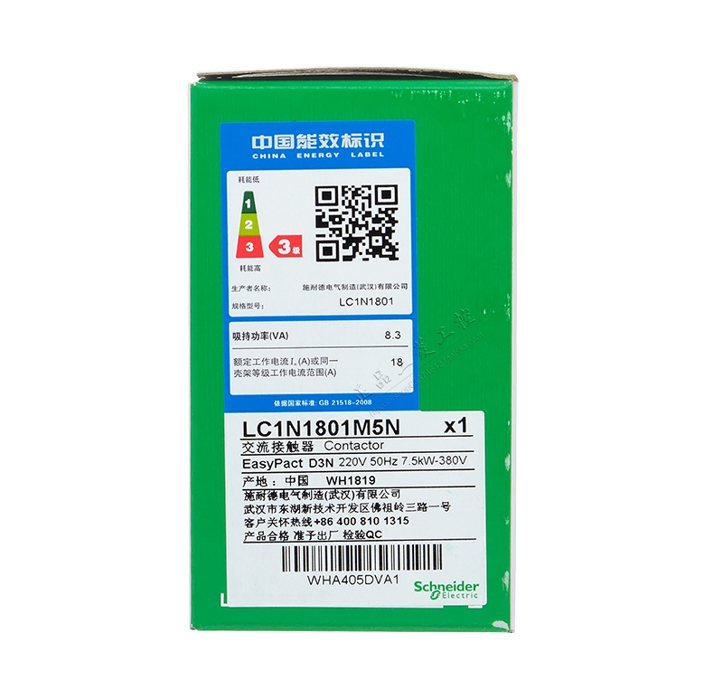 原装正品施耐德接触器LC1E LC1N1801 AC24V 36V 110V 220V - 图3