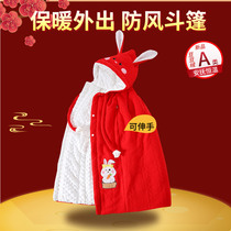 Baby Cloister Hood Baby Wind Shield Out Jacket Baby Autumn Winter Red Pure Cotton Shawl Winter Out Clothes