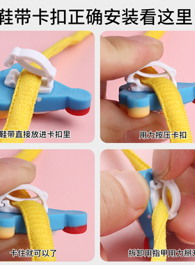 银灰蝴蝶树脂可拆卸鞋扣