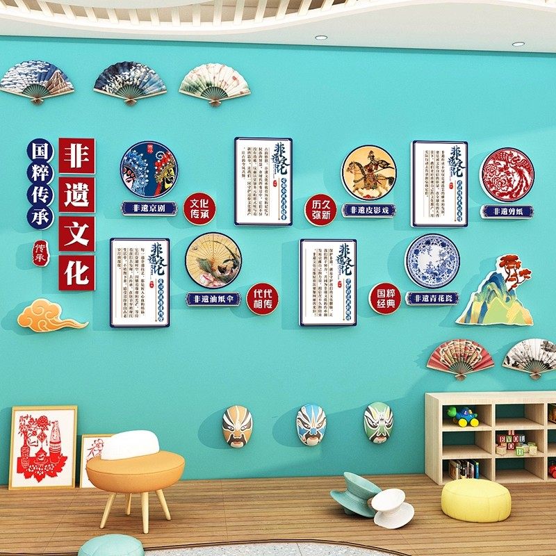 中国传统非遗文化墙国潮风班级文化墙装饰教室布置学校走廊墙贴,淘宝优惠券,粉丝福利购,淘宝优惠卷
