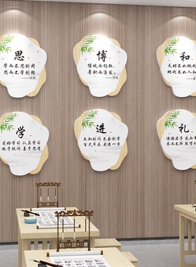 教室布置装饰班级文化墙贴创意小学初中励志标语录辅导育培训机构