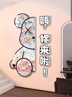 网红理发店墙面装饰挂画美发廊甲睫吧台形象背景高级感氛围布置贴