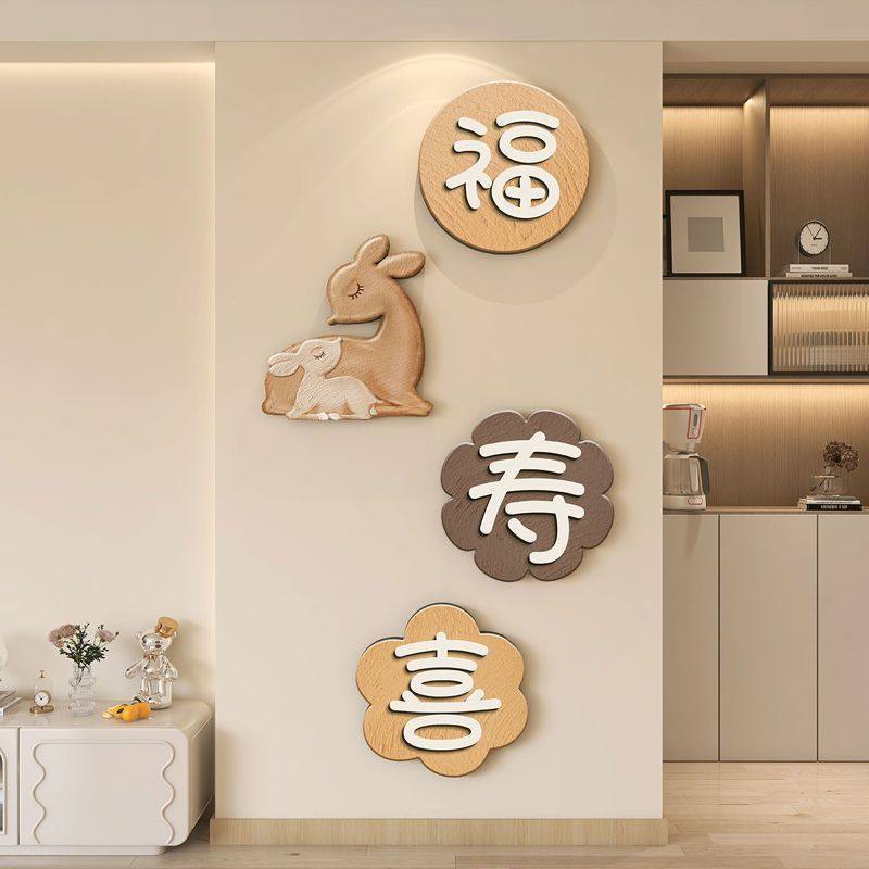 吉祥如意客厅影视电视背景墙装饰画好寓意沙发壁画餐厅挂画免打孔,淘宝优惠券,粉丝福利购,淘宝优惠卷